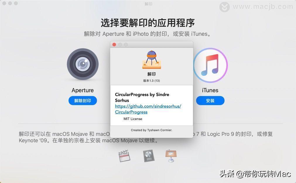 iTunes最新版重塑音乐、视频体验及设备管理的全新界面