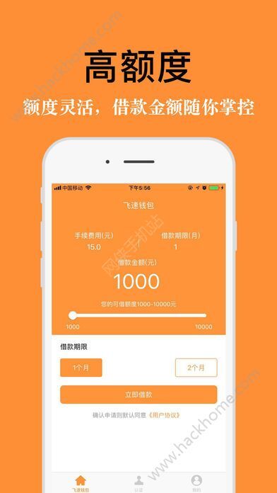 及贷APP最新版深度解析，用户体验、功能特点与未来展望