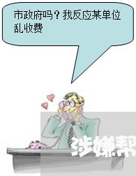 冷轧带肋钢筋 第27页