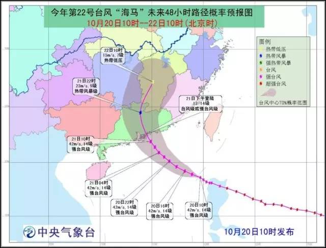 台风最新动态，密切关注动向，加强防范措施