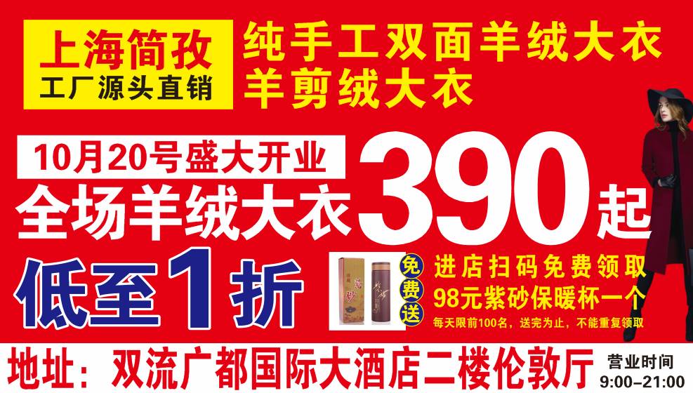 新北仑最新招聘动态与职业机会深度解析