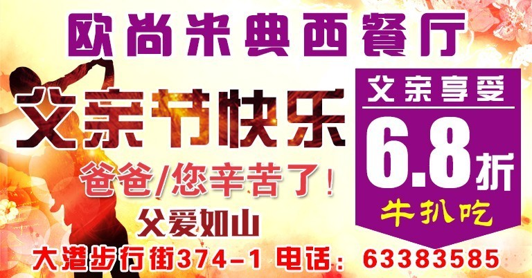 庄河最新招聘信息与市场分析概览