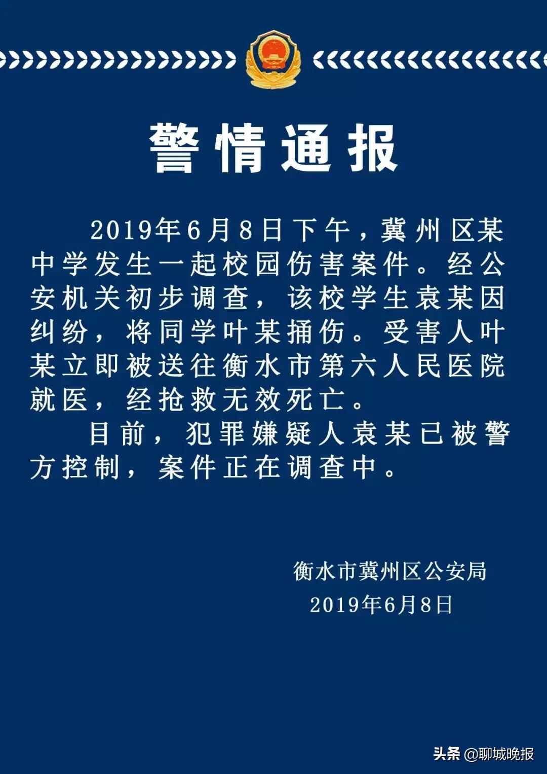 冀州城市发展与民生改善最新动态综述