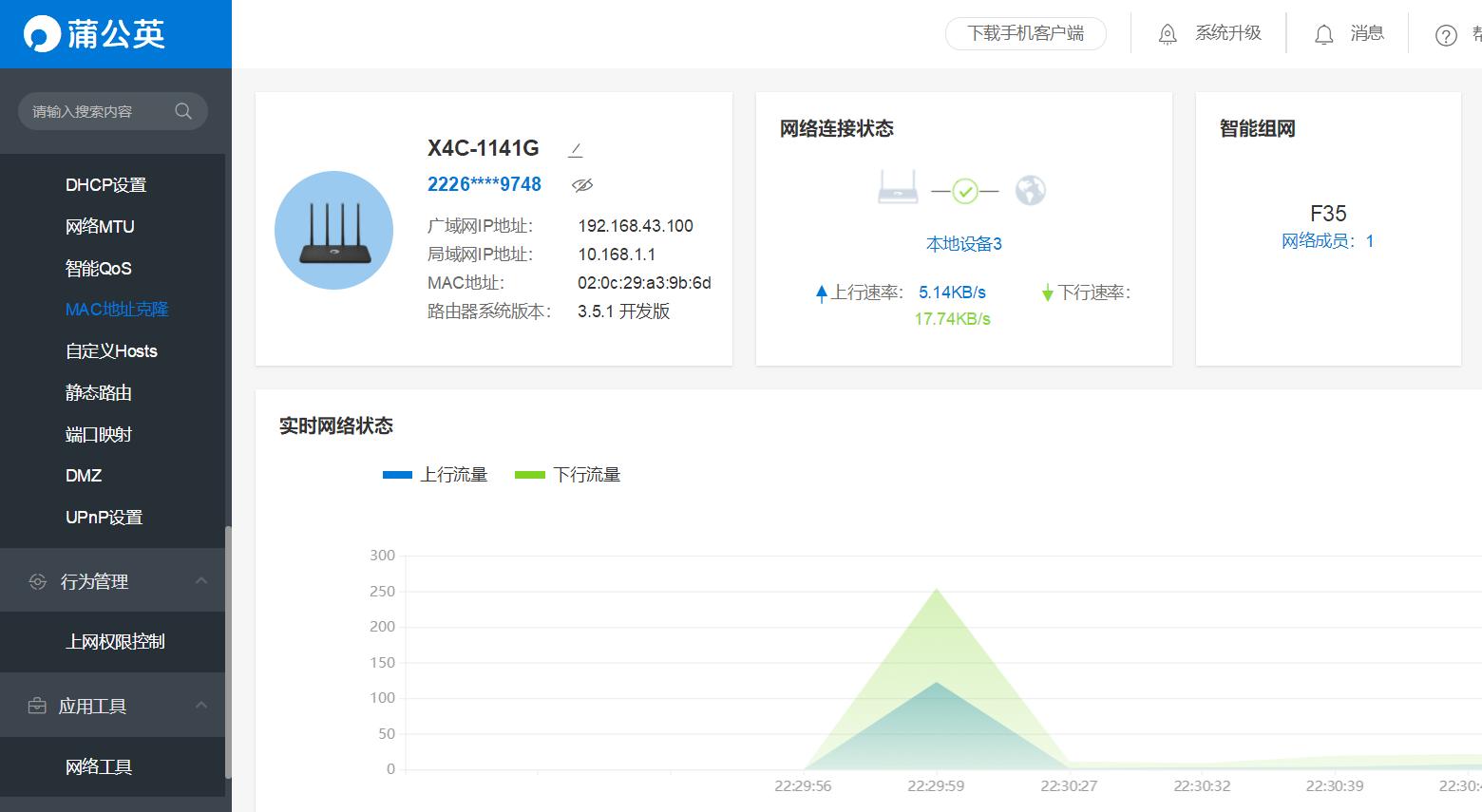 X站最新域名深度解析与探讨