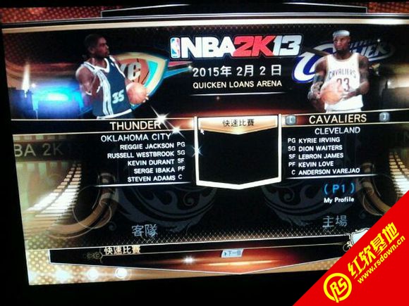 最新NBA 2K13球员名单全面解析