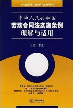 中国最新劳动法重塑劳动者权益与就业环境平衡新篇章