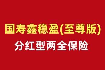 保险资讯速递，最新保险新闻全面解析