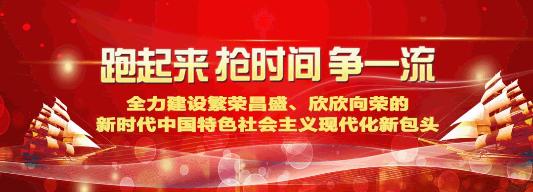 包头最新招聘信息动态及其行业影响分析